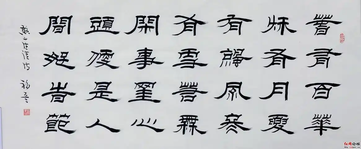 春有百花秋有月