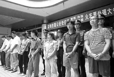 图为公开处理大会现场.记者颜晓明摄