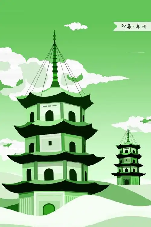 泉州东西塔印像地标建筑 插画素材 插画图片