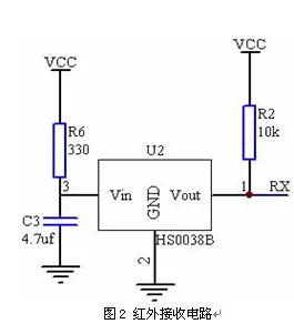 接收电路及hs0038b内部结构如下