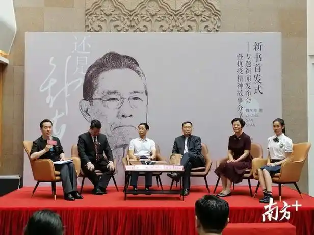 钟南山之子眼中的父亲:近十年来没有为亲人加过号