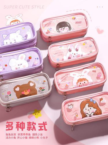 女孩大容量女款少女多层女童文具女生铅笔盒高颜值笔袋