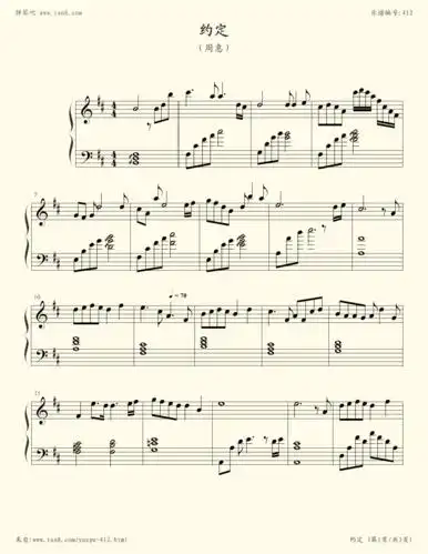 《约定,钢琴谱》周惠|弹琴吧|钢琴谱|吉他谱|钢琴曲|乐谱|五线谱|简谱