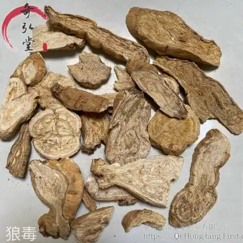 狼毒抑菌膏