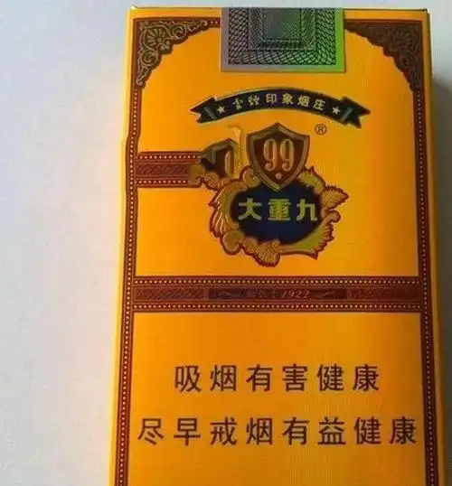 我想知道《和天下》这种烟进货价是多少钱一包,或者一盒