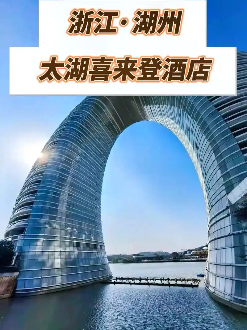 形似马桶盖的酒店你感兴趣吗?