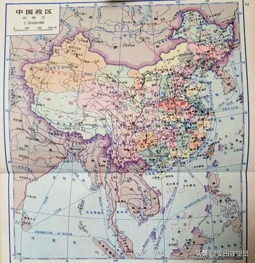 这是1975年的中国地图册首图:中国政区图.