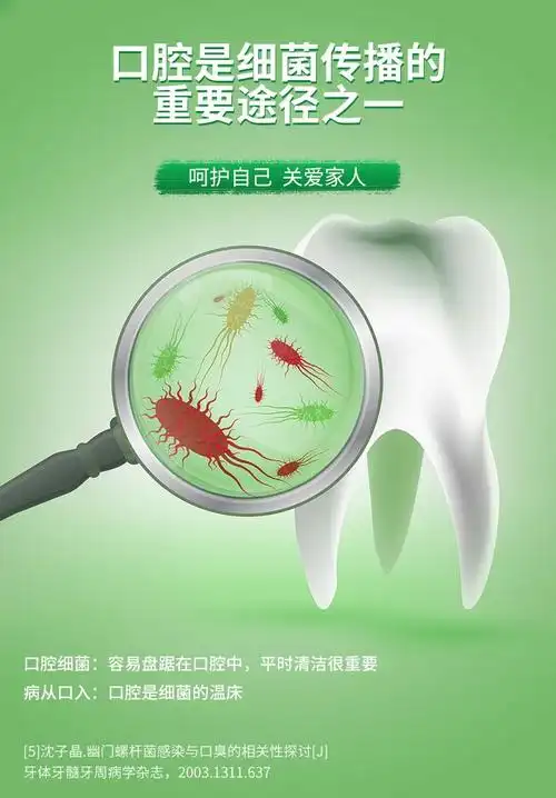 汉丽文口腔抑菌膏清洁口腔清新口气缓解口腔溃疡100g装薄荷味牙膏 10