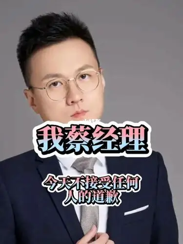 网红基金经理人蔡松松的诺安成长混合,五月二十七日,当日涨幅百分之4.