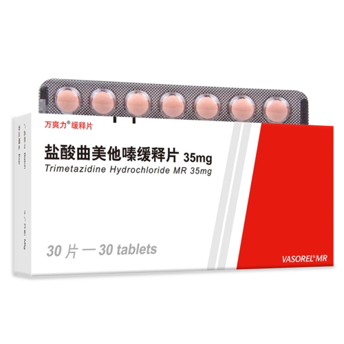 万爽力 盐酸曲美他嗪缓释片 35mg*30片/盒