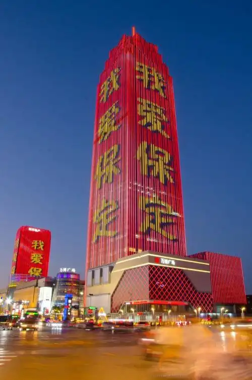 保定市城管综合执法局通过对万博广场周边区域的提升改造,使地标建筑