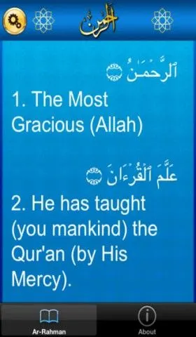 surah ar-rahman - 9 qair audio translations - 55th chapter of