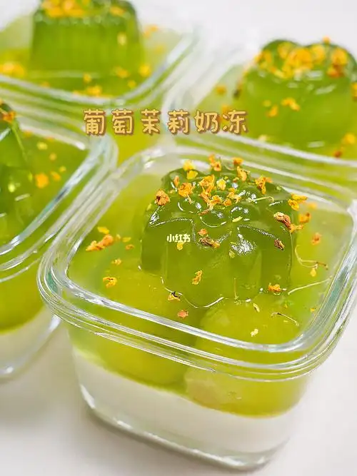 365天挑战的第64天葡萄茉莉奶冻布丁