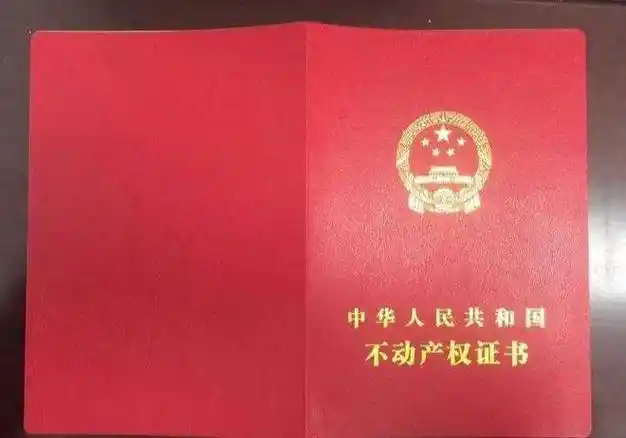 深圳的小产权房是不是全部都是违法建筑以后会不会拆除呢