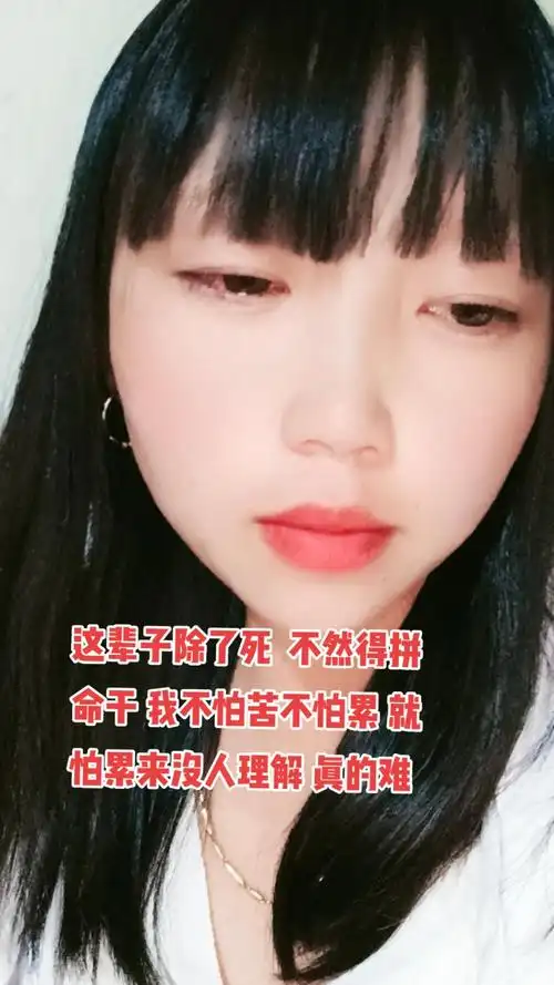 没人关心没人心疼委屈只有自己承受 #一肚子心酸
