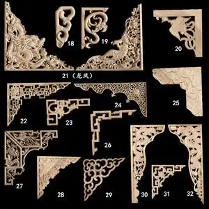 中式角花实木雕刻贴花仿古祥云龙凤呈祥双龙戏珠牡丹吊顶四角装饰