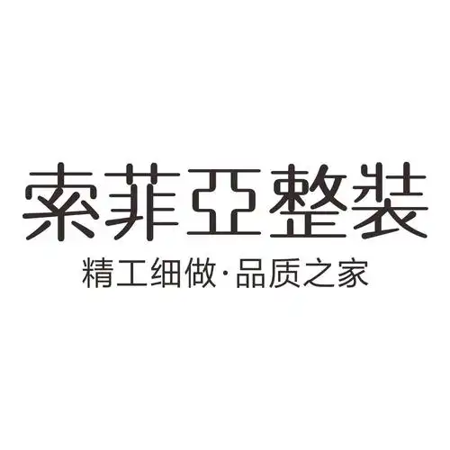 索菲亚整装  长春市        丨 粉丝     关注