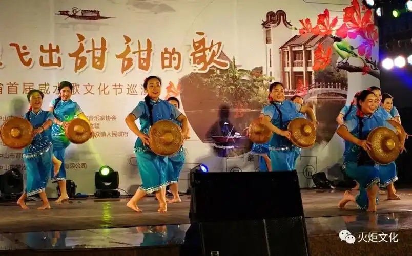 咸水里飞出甜甜的歌广东省首届咸水歌文化节巡演走进火炬区