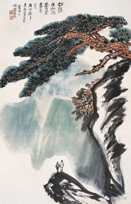 何海霞 松涛半似雨 岚气尽成云