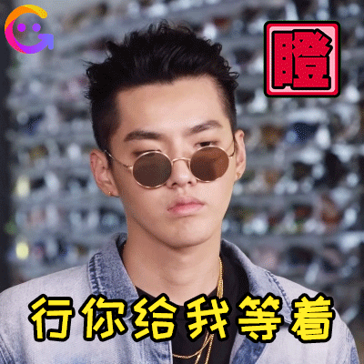 吴亦凡胜诉,被告当场哭穷,最委屈的其实是wuli凡凡!| 表情包