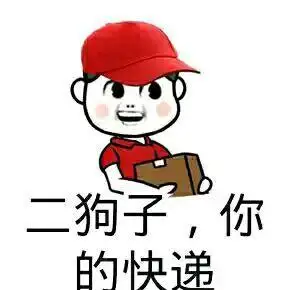 狗子歪头杀qq表情包gif动态图表情