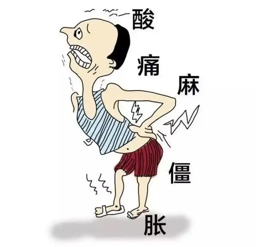 教你几个缓解腰椎间盘突出症疼痛的妙招 腰间盘突出症引起疼痛的原因