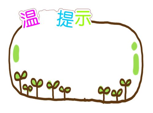 660海报印制展板素材707温馨提示请勿吸烟垃圾扔进筒内