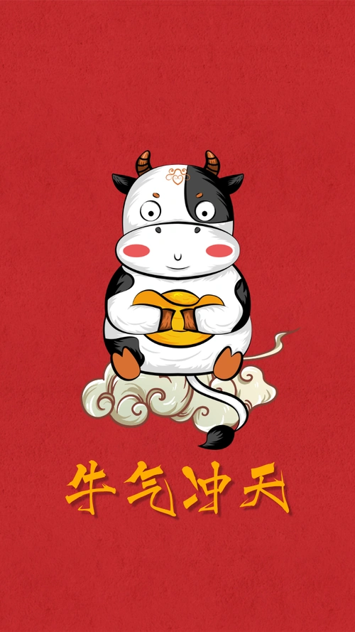 牛年壁纸红色卡通牛气冲天微立体手机壁纸