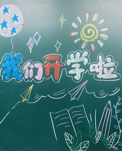 长安镇厦岗小学举行迎新活动