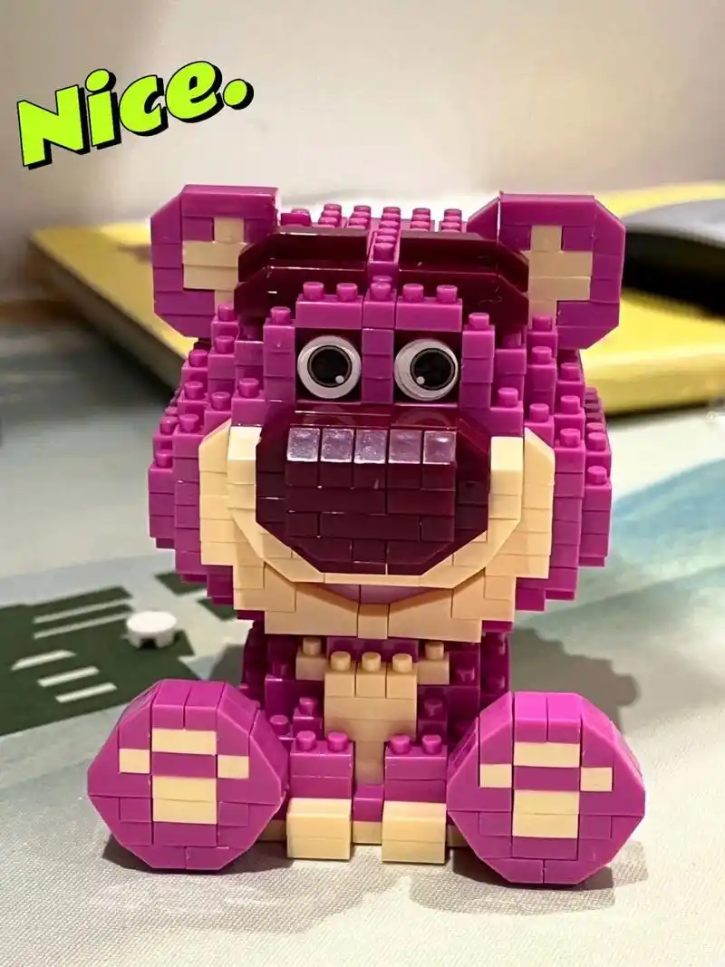 乐高积木之『草莓熊』详细图纸 呆萌的草莓熊,详细图解 不收藏,怕以后