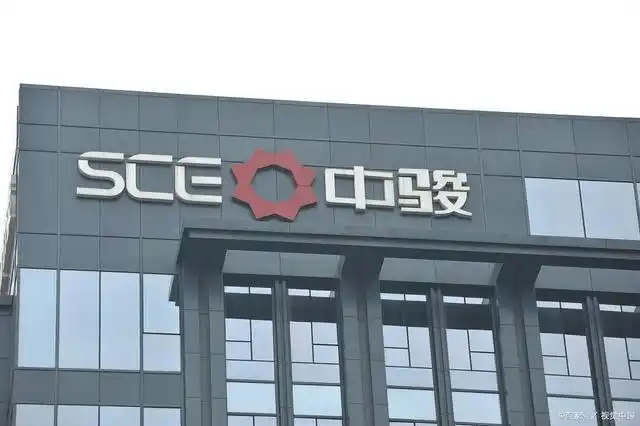 中骏集团之谜:半年销售超400亿,上市10年市值不到200亿?