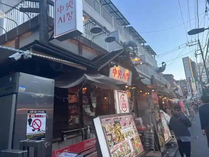 新大久保中央市场