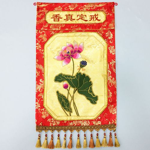 佛教法器佛具僧服僧鞋海清佛堂绣品贡盘香炉粉盅彩布暗花戒定真香