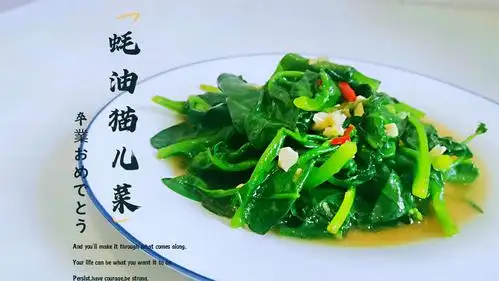 清淡素食猫耳菜做法,营养原汁原味,一盘没够吃_手机搜狐网