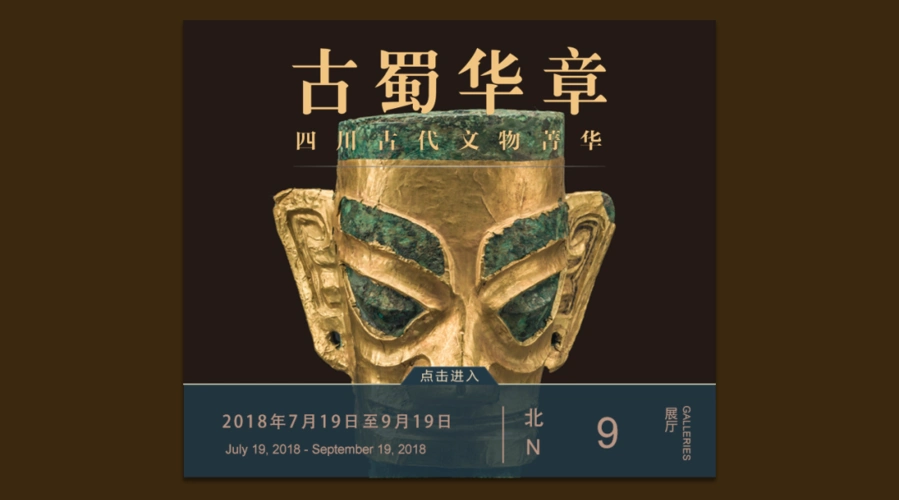 中国国家博物馆