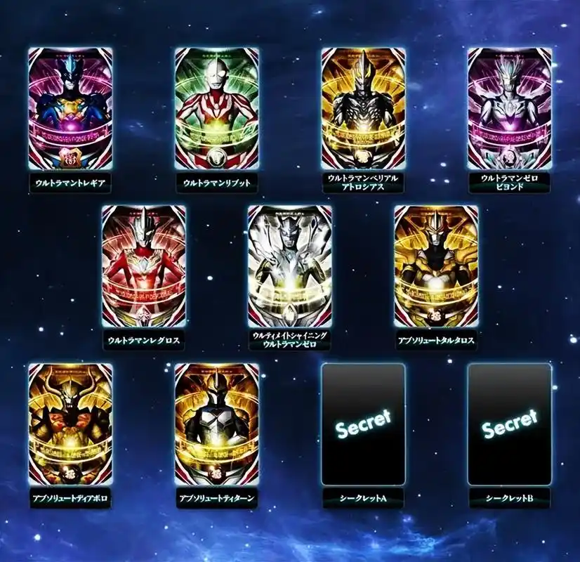 欧布追加ur奥特融合卡,不愧是债王,连后辈和反派的力量都能借!