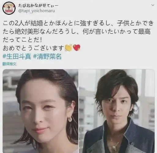 与女友相差10岁,悄悄恋爱五年|生田斗真|松本润|小栗旬_网易订阅