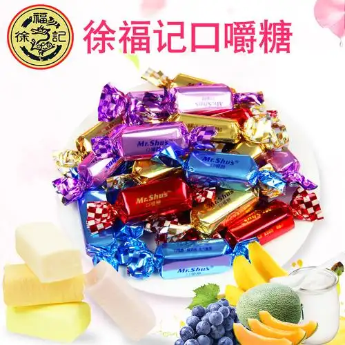 徐福记口嚼糖充气软糖果散装500g儿童满月糖果零食结婚庆喜糖批发