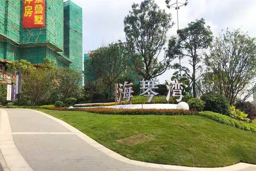 清远楼盘 清城区楼盘 海伦堡海琴湾