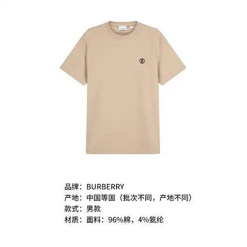 博柏利burberry男款浅卡其色tb专属标识刺绣圆领短袖t恤8053424