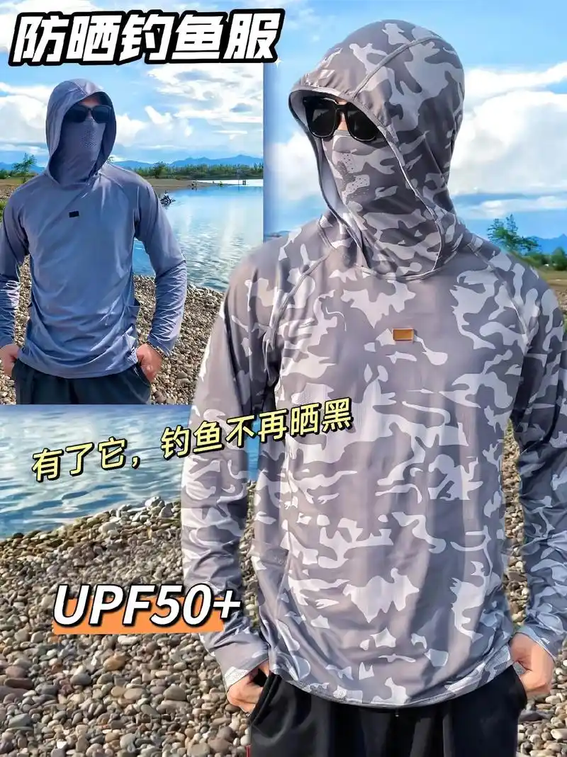 一定要去穿这款迷彩防晒钓鱼服,它 - 抖音