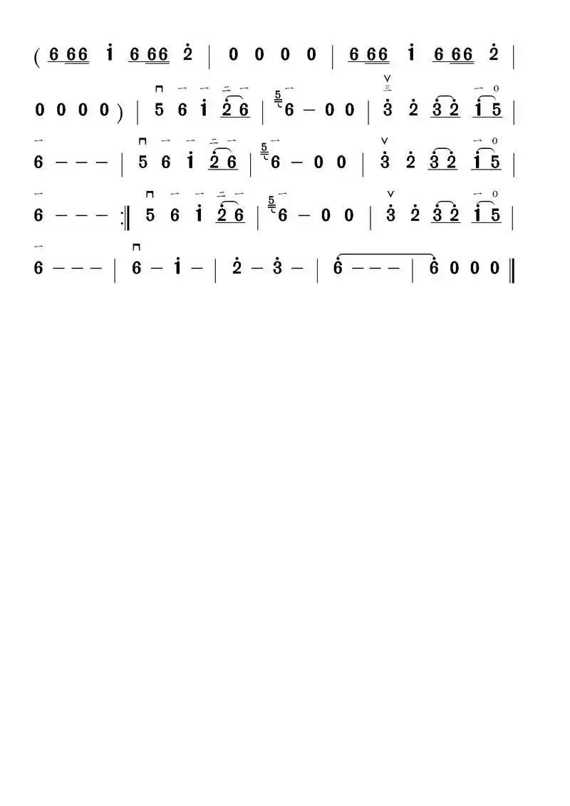 经典歌曲《千年等一回》二胡d调简谱