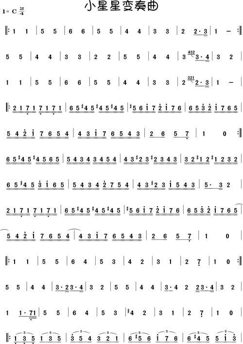 小星星变奏曲半音阶口琴谱动漫歌曲谱acg谱