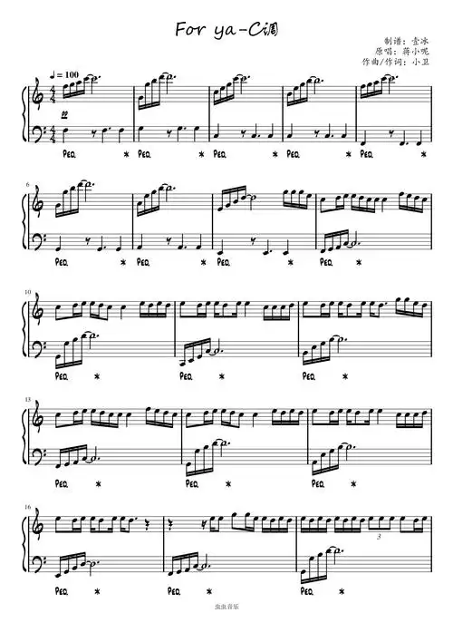 for ya//给你呀-c调简单易上手钢琴谱-虫虫钢琴