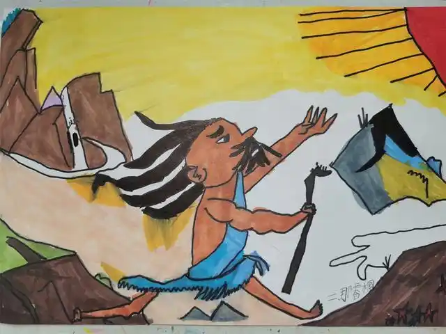 奔流少年·美术室丨《夸父逐日》