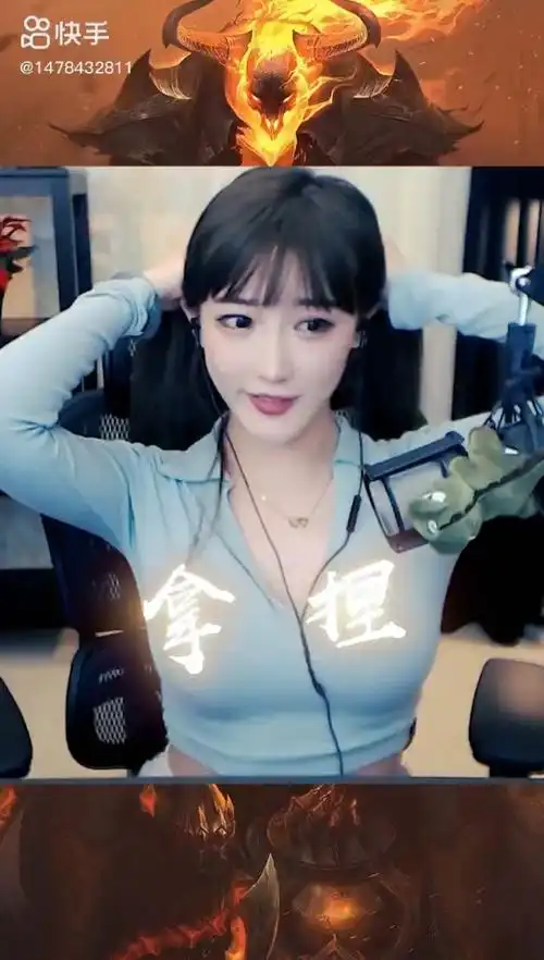 英雄联盟大魔王豚豚