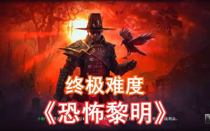 超大型古墓 底下藏着大恐怖丨恐怖黎明30 全剧情全dlc终极难度grim