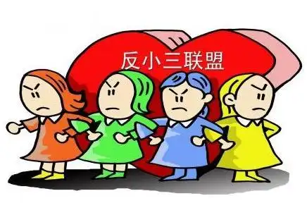 父亲因儿子儿媳闹离婚疑儿出轨 贴大字报骂小三