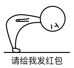 火柴人鞠躬gif动态微信qq表情包
