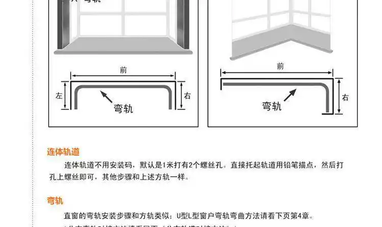 窗帘双排导轨弯轨飘窗阳台静音窗帘轨道可弯曲型软杆塑料单轨侧顶装